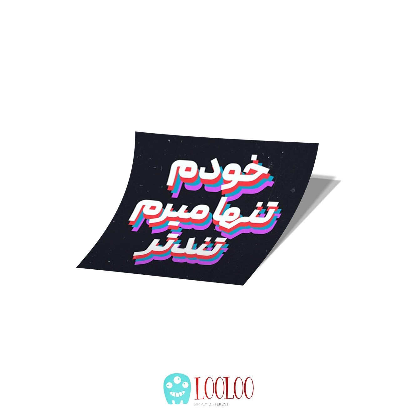 استیکر لپ تاپ و موبایل فارسی لولو