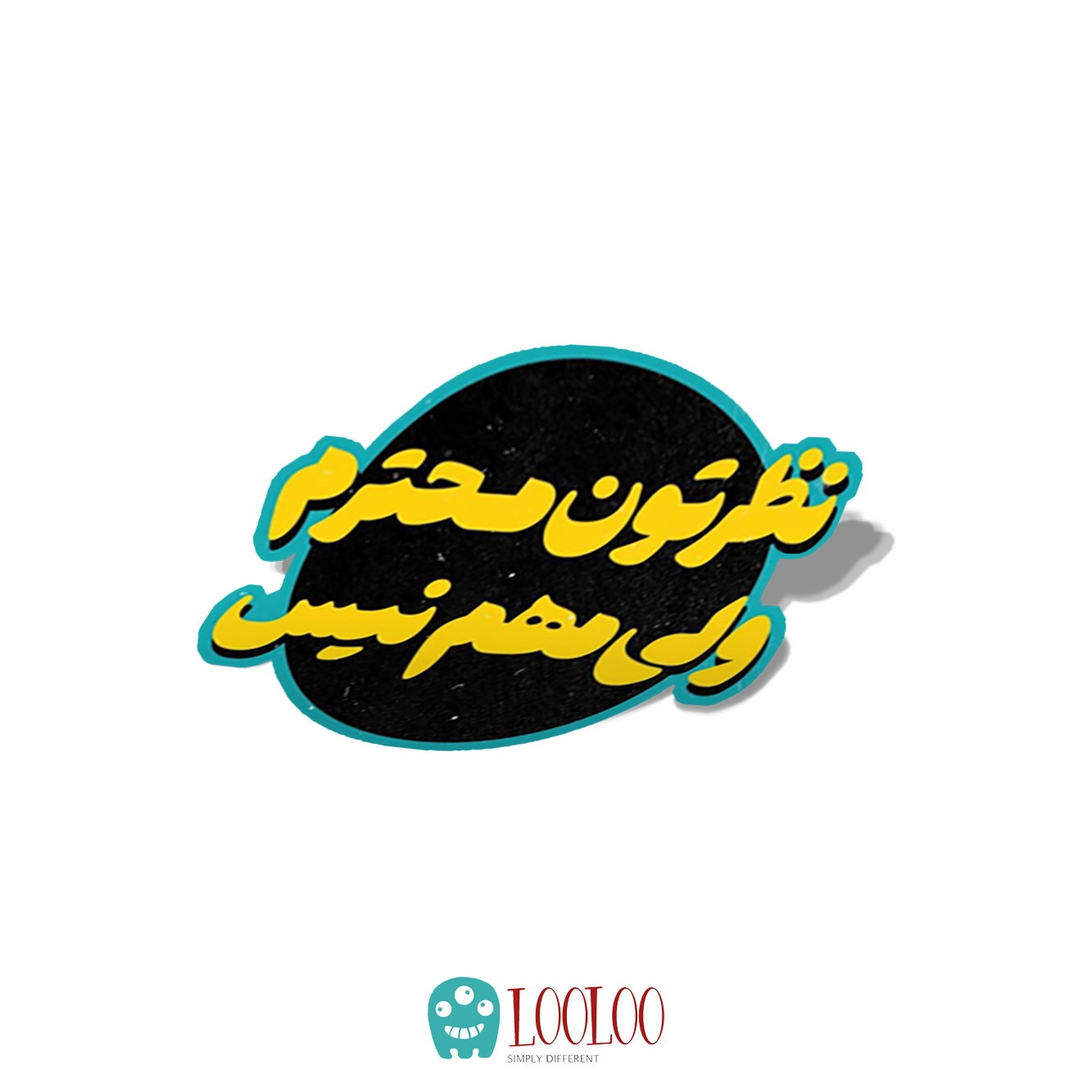 استیکر لپ تاپ و موبایل فارسی لولو